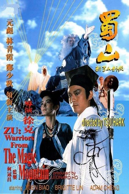 做交通银行ATM机转账凭条